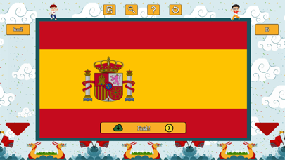 Flag Coloring Screenshot
