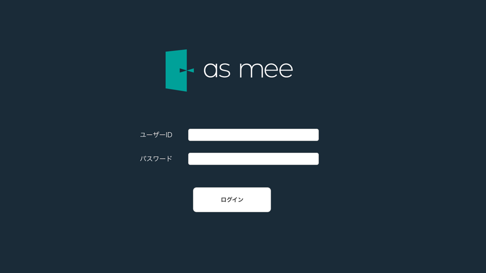 #1. asmee 会議室予約 (iOS) By: MT-planning,ltd