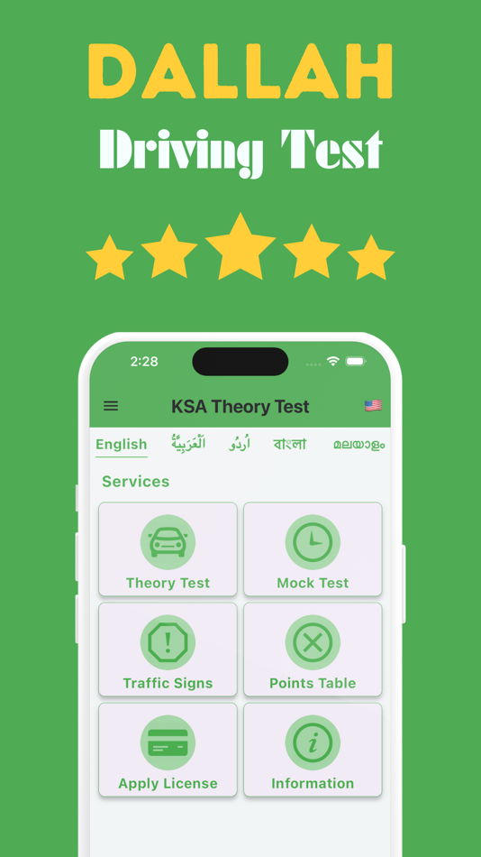 #1. Saudi Driving License: Dallah (iOS) Podle: Waheed Akhtar