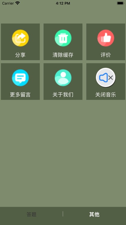穿越无人区