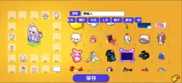 Game screenshot 梦想时光城 apk
