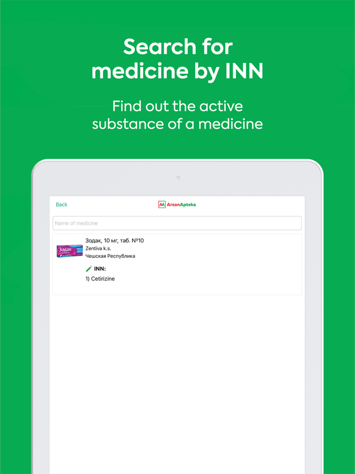 CheapPharmacy ArzonApteka