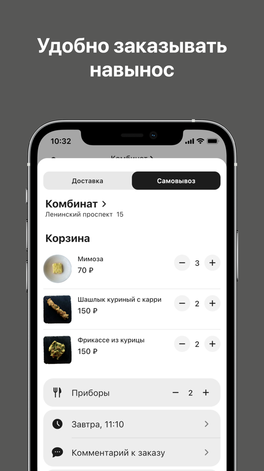 #4. Public Delivery (iOS) 由: Starter Apps