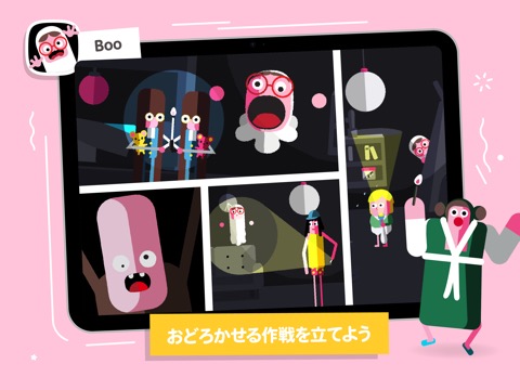 Toca Boca Jrのおすすめ画像3