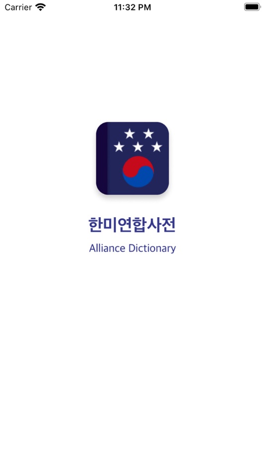 #1. Alliance Dictionary (iOS) Bởi: Doy Kim