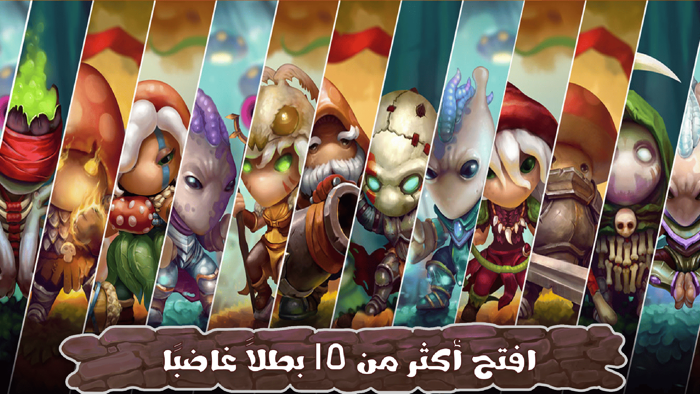 خطة المعركة  حروب الماشروم