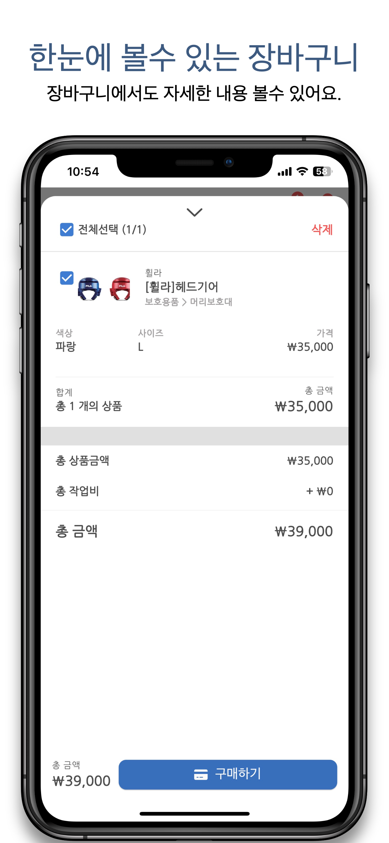 스마터 플러스