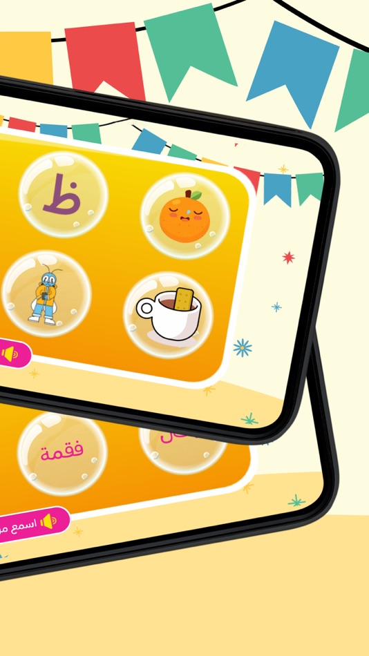 #6. Learn Arabic with Bubbles (iOS) 由: TOKEN MASTERS FOR SOFTWARE