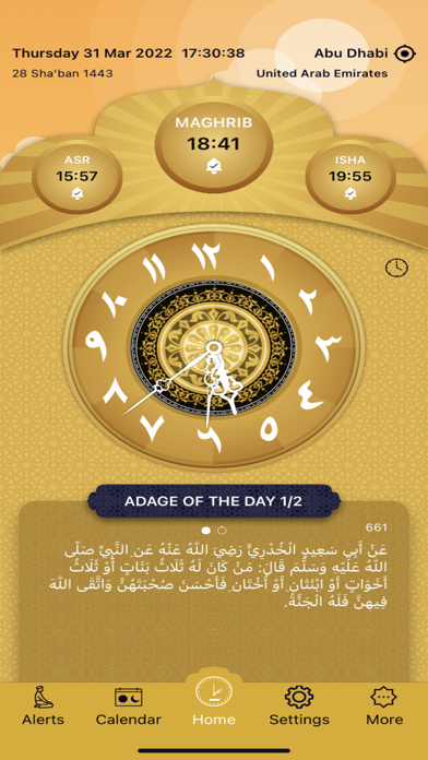 Belal Screenshot
