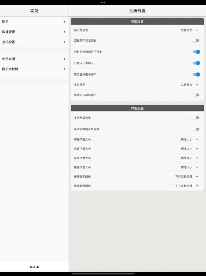 起名-專業的名字測評工具