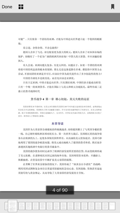私密相册：视频照片文件保险箱