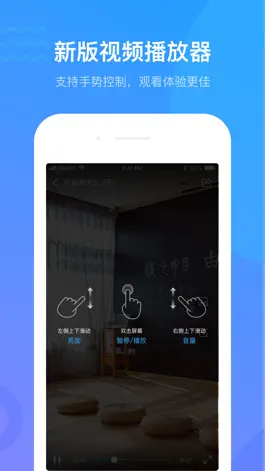 Game screenshot 云南开放大学·澜湄开放学院 hack