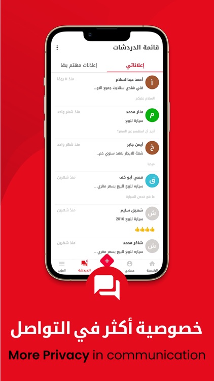 Waseet | الوسيط