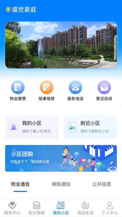 云达快帮 Screenshot