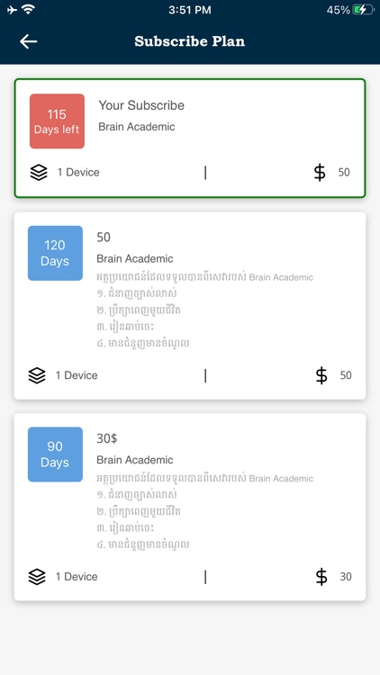 Brain Academic screenshot-4