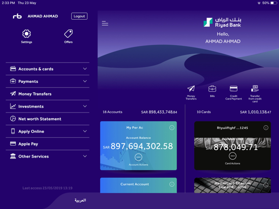 Screenshot #5 pour Riyad Bank Mobile