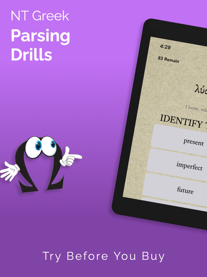 ParseGreekLITE- Greek Quizzing