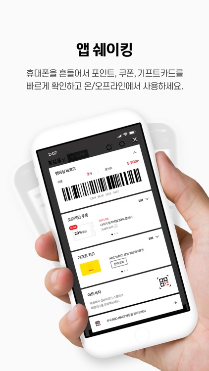 GRAND STAGE screenshot-7