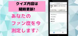 Game screenshot 検定forハニーワークス　HoneyWorks ハニワクイズ hack