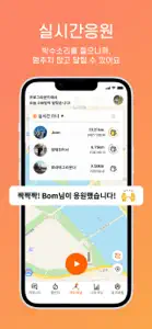 프로그라운드-달리기, 걷기, 조깅 운동습관 만들기 앱 screenshot #3 for iPhone