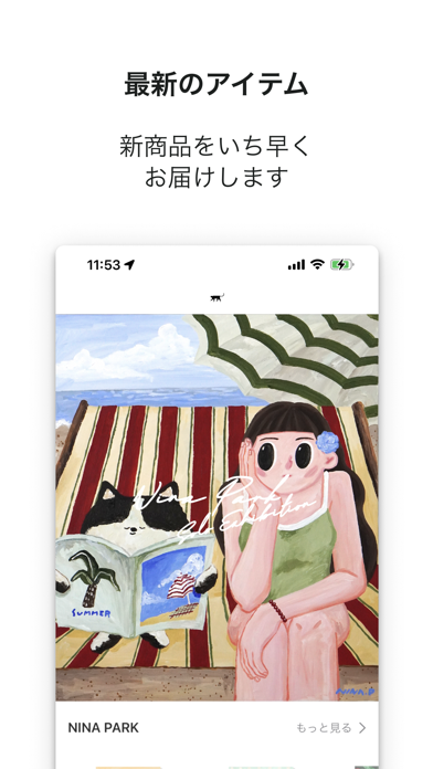 LIBERTY Official Screenshot