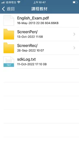 Game screenshot TOP EXSOFT apk