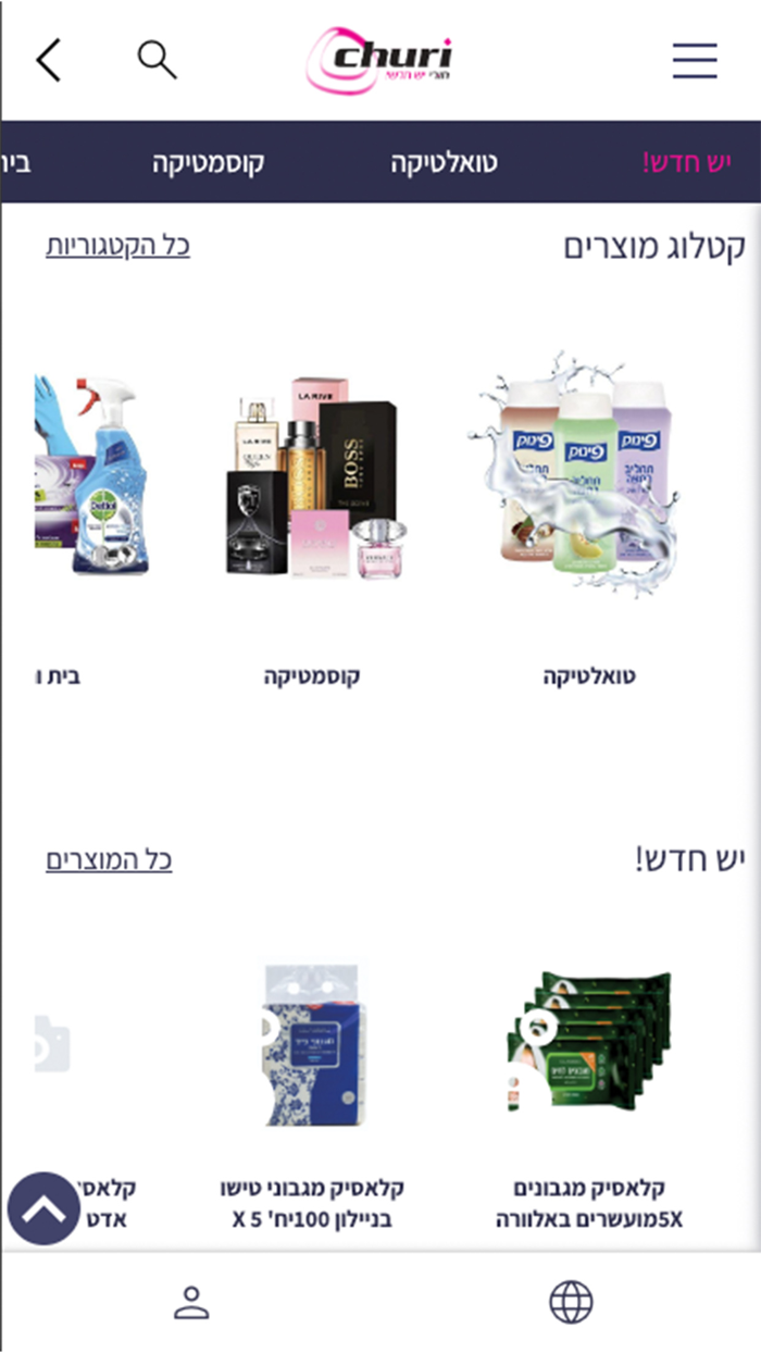 חורי קומסטיקה