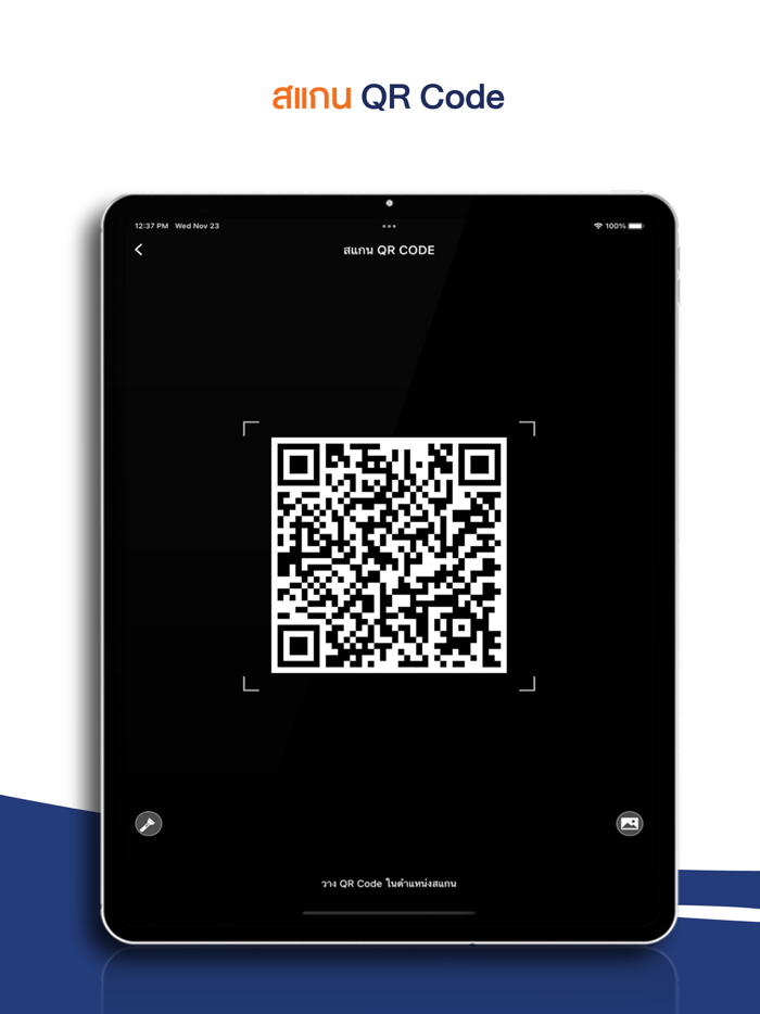 FINANSIA Passport Scan