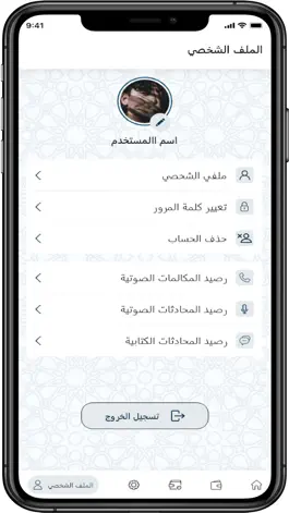 Game screenshot رؤى - لتفسير الأحلام hack