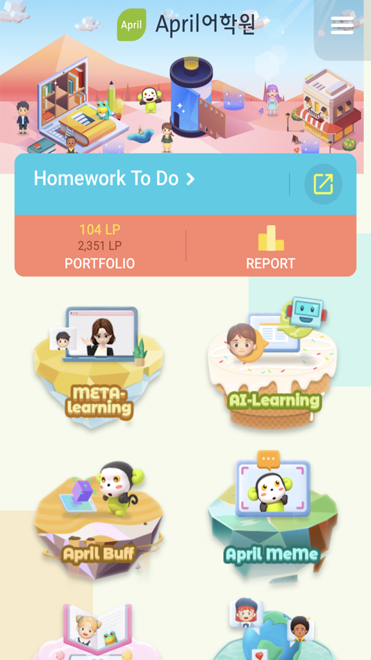 #1. April Learning Portal (iOS) 由: CREVERSE, Inc.