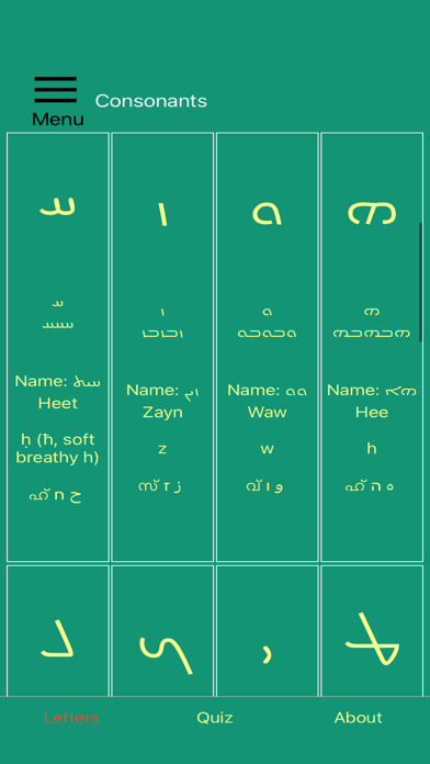 Screenshot #1 pour Premium Learn Syriac Script!