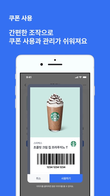 투게더 - ToGather screenshot-7