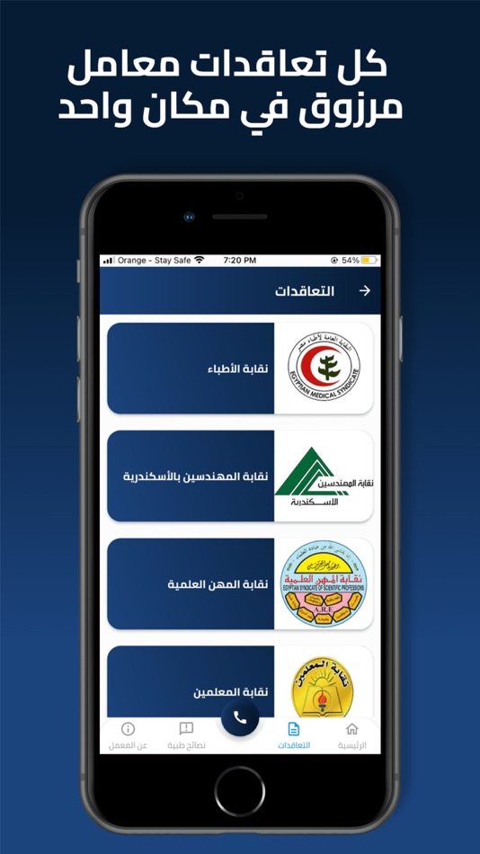 #5. Marzouk Labs (iOS) 由: SALAH AHMED EL SAYED MARZOUK