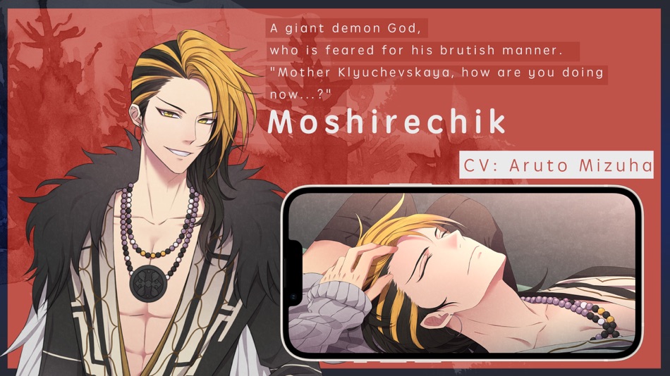 #5. Yukar From The Abyss (iOS) 由: Adventures Inc.