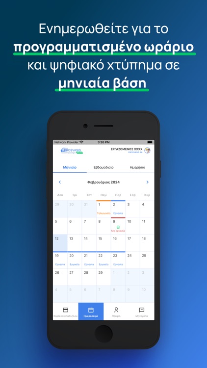 Prosvasis Employee Ergani