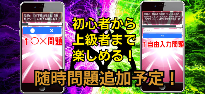 検定 for グラップラー刃牙