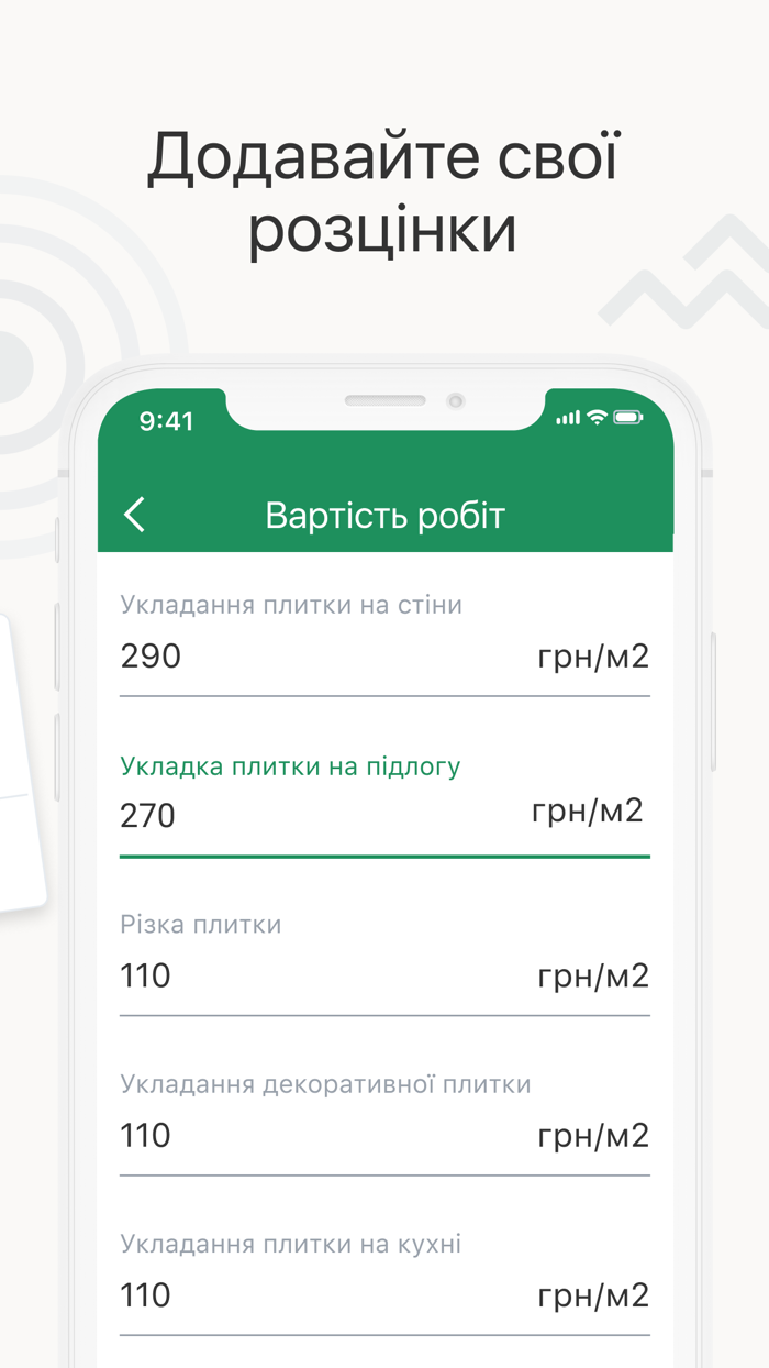 Робота Кабанчик - Kabanchik.ua