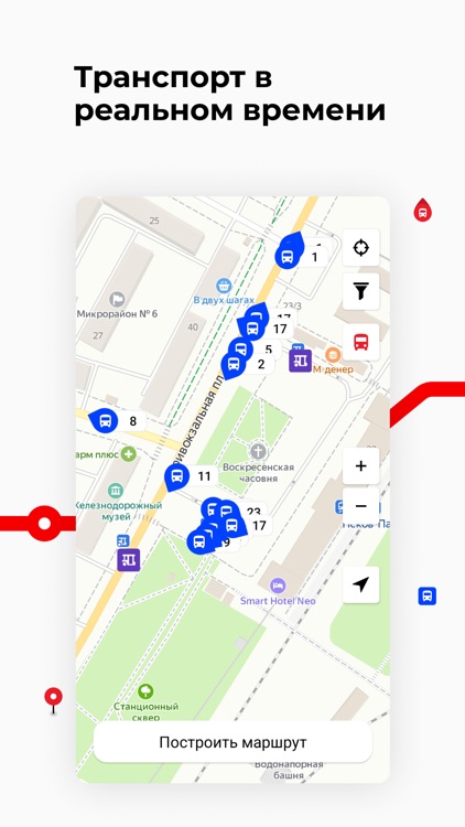 Псков транспорт