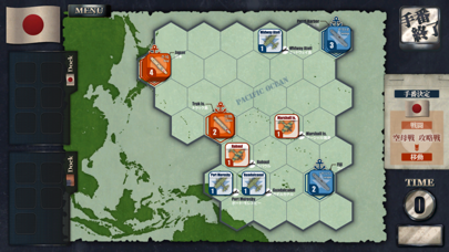 空母決戦1942 screenshot1