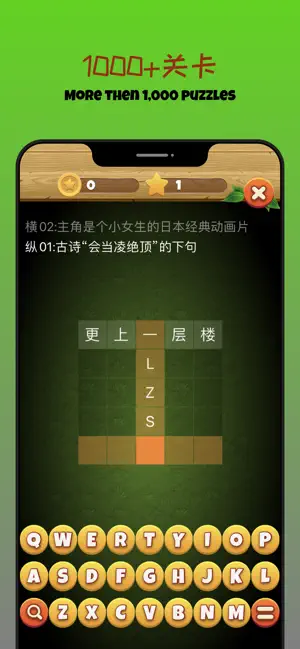 应用截图2
