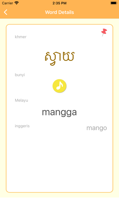 Bahasa Khmer -kemboja- Screenshot