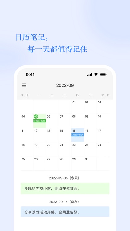 WonderNote-Minimal notetaking screenshot-3