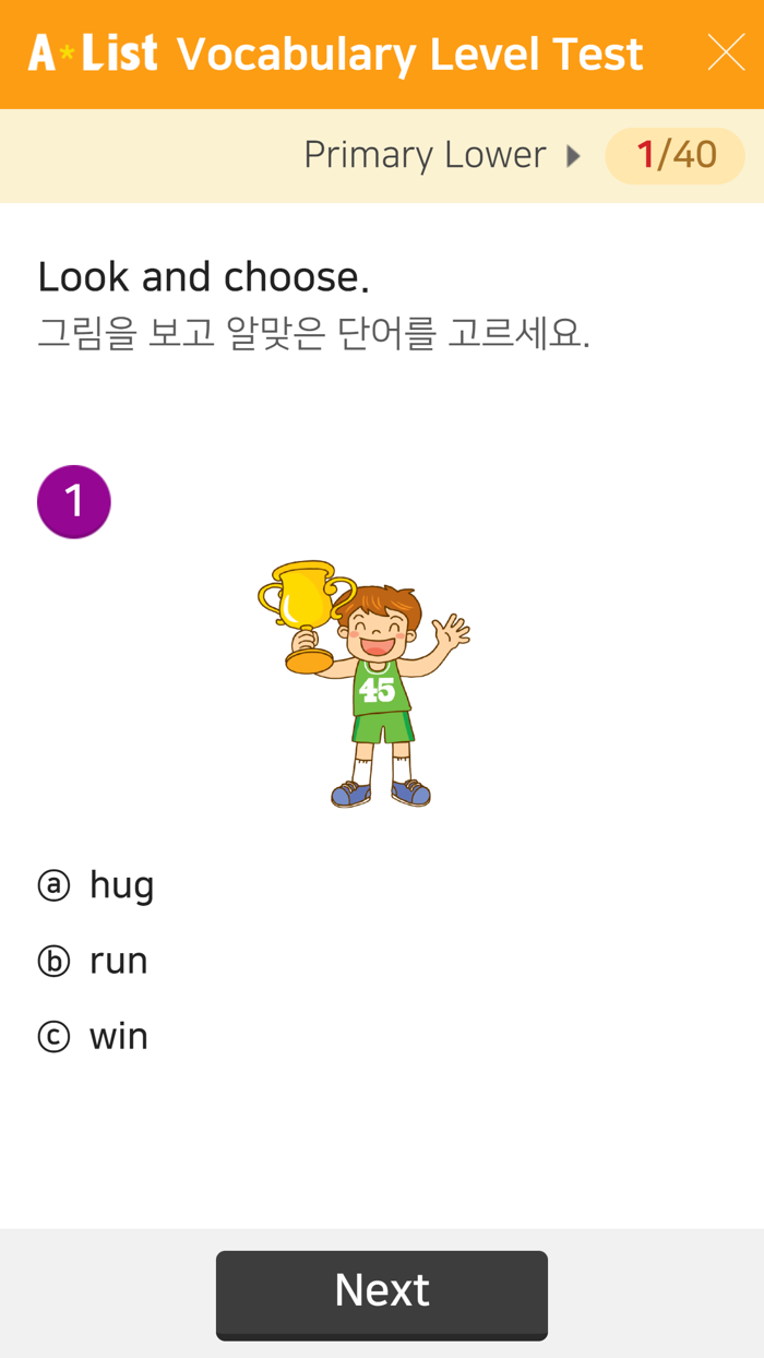 AList 레벨테스트