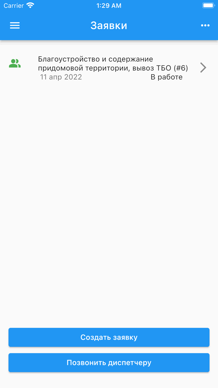 Ремонт Сервис