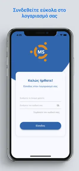 Game screenshot MS CARE apk
