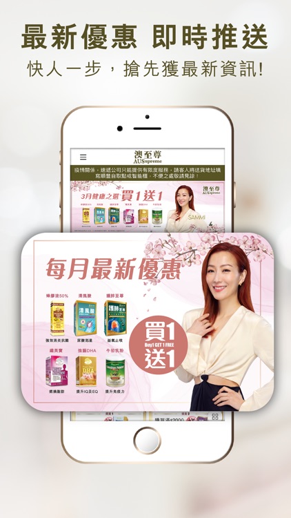 澳至尊 screenshot-3