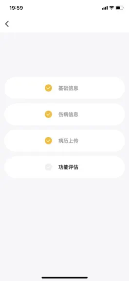 Game screenshot 悦行动 apk