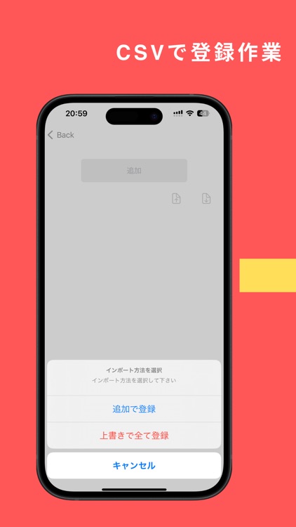 フリマネ(在庫・販売管理アプリ) screenshot-3