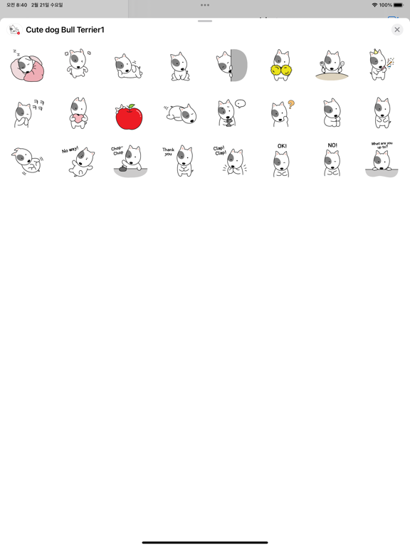 Screenshot #6 pour Cute dog Bull Terrier1