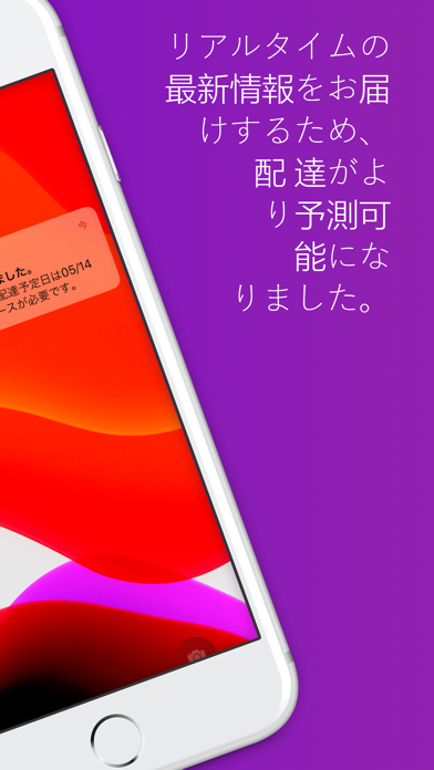 FedEx Mobileのおすすめ画像2